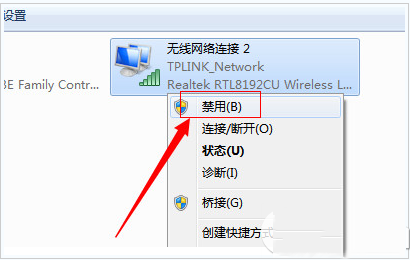 wifi共享大师开启后手机搜不到热点解决方法大全