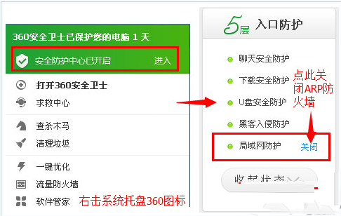 wifi共享大师开启后手机搜不到热点解决方法大全