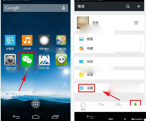 微信勿扰模式是什么 微信勿扰模式设置使用技巧