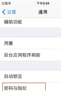 iphone6指纹解锁怎么用 iphone6指纹解锁手机教程