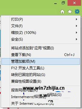 彻底删除关闭360浏览器搜索栏的方法 