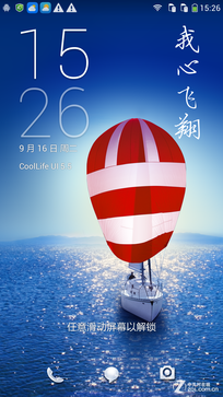 5英寸真8核 799元酷派大神F1青春版评测 