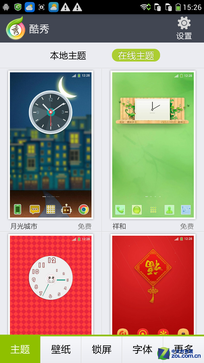 5英寸真8核 799元酷派大神F1青春版评测 
