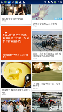 5英寸真8核 799元酷派大神F1青春版评测 