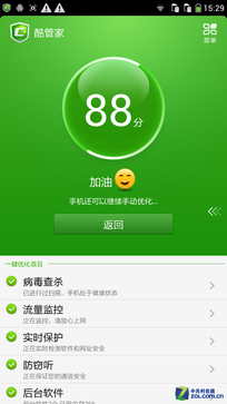 5英寸真8核 799元酷派大神F1青春版评测 