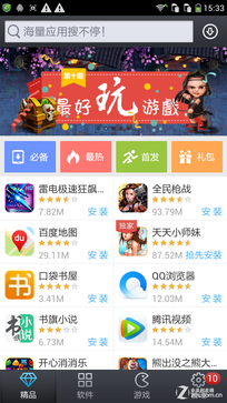 5英寸真8核 799元酷派大神F1青春版评测 