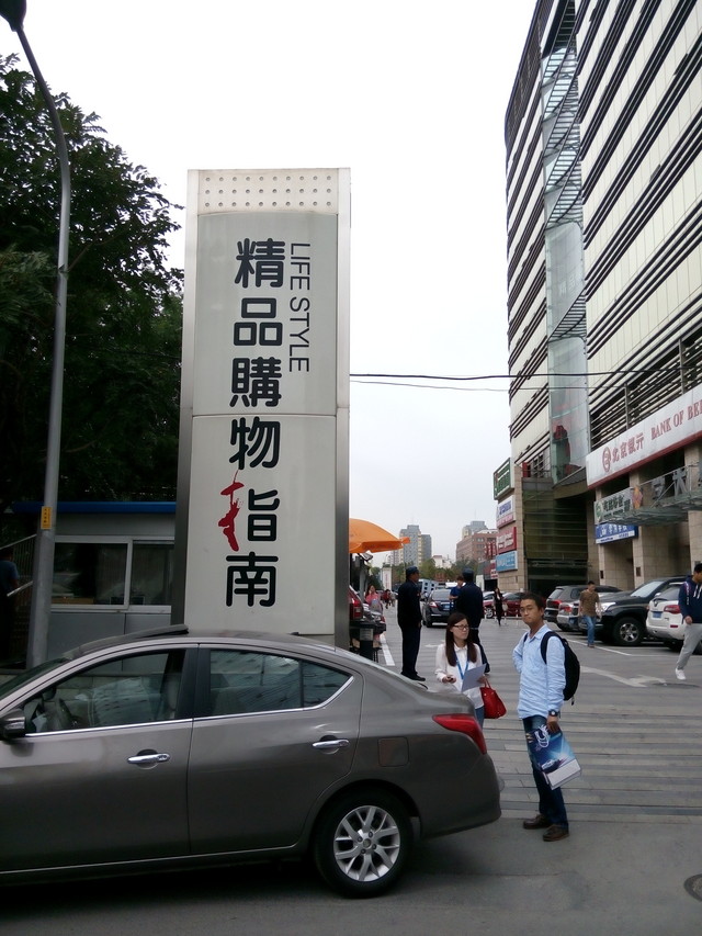 5英寸真8核 799元酷派大神F1青春版评测 