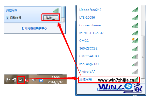搜索不到无线路由的SSIDWin7如何连接隐藏SSID无线网络”