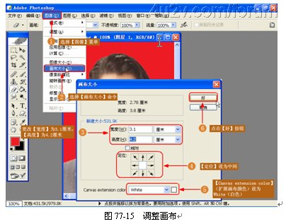 教你如何把普通照片ps成证件照 ps裁剪证件照教程