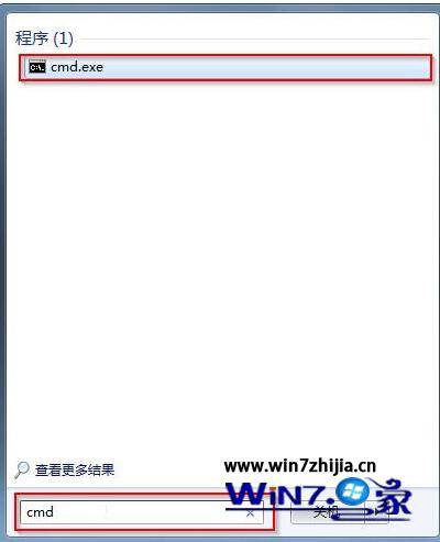 Win7旗舰版系统打开暂存数据剪贴板的方法”