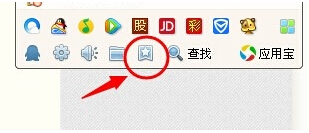 QQ软件如何收藏对话的内容
