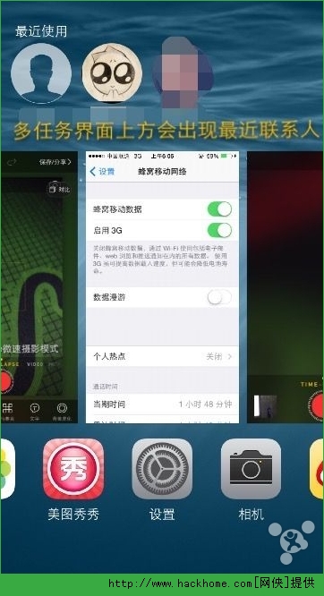 苹果iphone5升级到iOS8.0使用体验评测小记！[多图]图片3