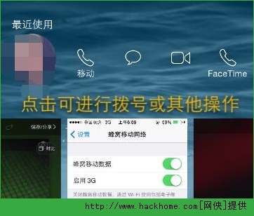 苹果iphone5升级到iOS8.0使用体验评测小记！[多图]图片4