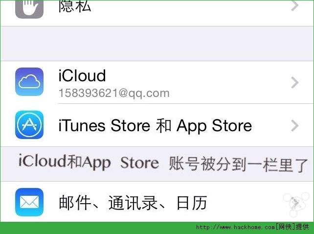 苹果iphone5升级到iOS8.0使用体验评测小记！[多图]图片5