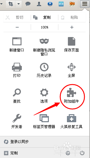 火狐netvideohunter怎么用 批量下载网页视频