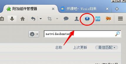 火狐netvideohunter怎么用 批量下载网页视频