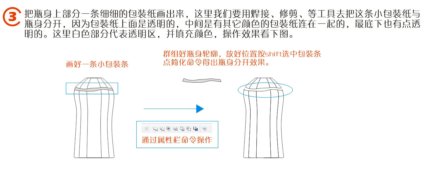 CDR制作康师傅经典奶茶包装图文教程