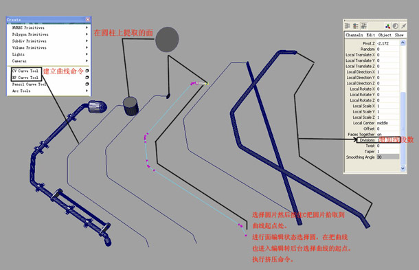 MAYA̹˽ģ̳ ű֮ MAYAģ̳