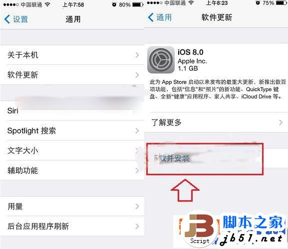 ios8正式版升级出现本更新不能安装是怎么回事？如何解决？