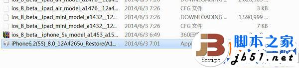 ios8刷机怎么操作 ios8正式版升级刷机教程详解