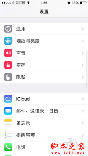 iPhone/iPad升级iOS8图文教程