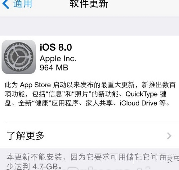 ios8.0.1版本什么时候出？ios8.0.1固件下载发布时间