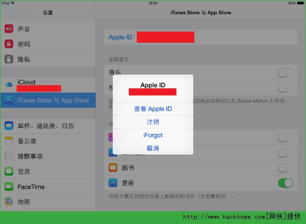 苹果IOS8 app store打开空白解决办法[多图]图片2