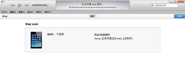 iTunes/DFU升级iOS8 iOS8正式版刷机升级教程