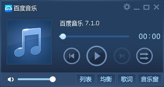 百度音乐怎么用设置自动关机？