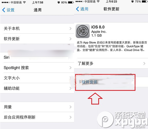 ios8正式版升级出现本更新不能安装解决办法