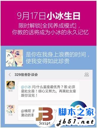 QQ%E5%9B%BE%E7%89%8720140918161407(1)