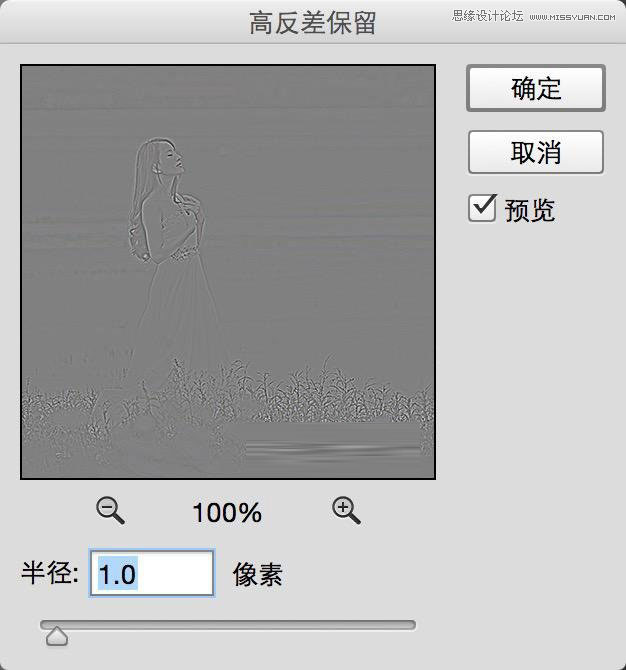 Photoshop调出外景人物照片漂亮唯美的蓝色调效果