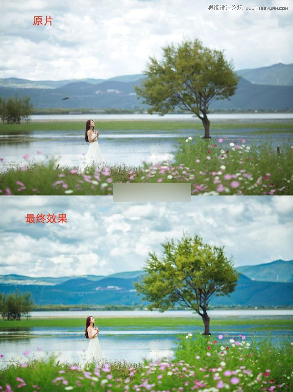 Photoshop调出外景人物照片漂亮唯美的蓝色调效果