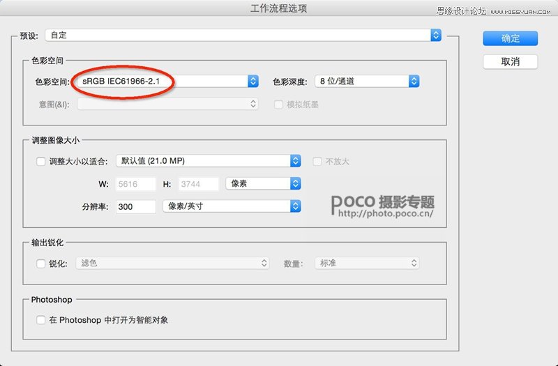 Photoshop调出外景人物照片漂亮唯美的蓝色调效果