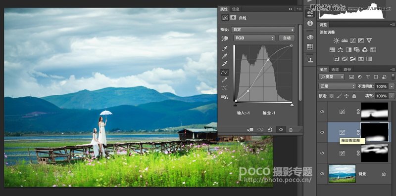 Photoshop调出外景人物照片漂亮唯美的蓝色调效果