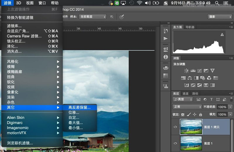 Photoshop调出外景人物照片漂亮唯美的蓝色调效果