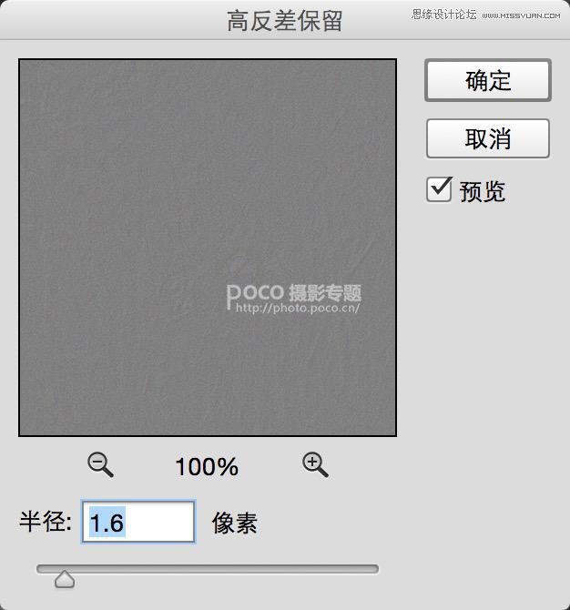 Photoshop调出外景人物照片漂亮唯美的蓝色调效果