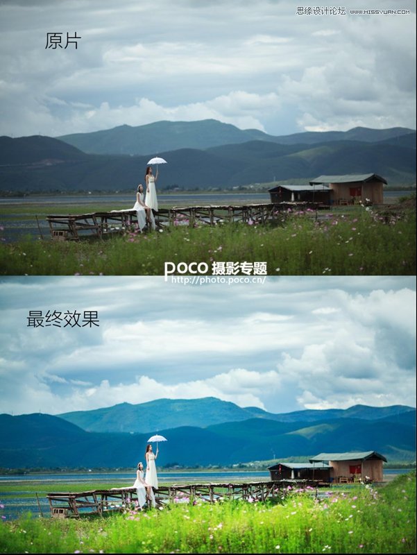 Photoshop调出外景人物照片漂亮唯美的蓝色调效果