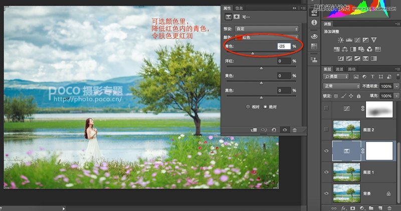 Photoshop调出外景人物照片漂亮唯美的蓝色调效果
