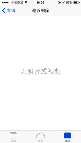 升级iOS8后上手使用问题解决：学会四个小技巧即可