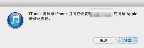 iOS8测试版升级教程