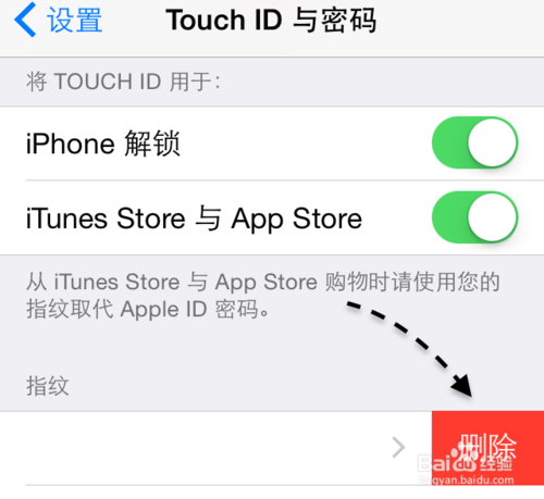苹果iOS8指纹识别不灵怎么办