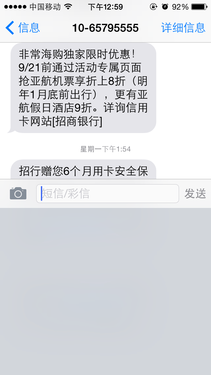 苹果iOS8.0已知bug汇总 附解决方法