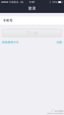 苹果iOS8.0已知bug汇总 附解决方法