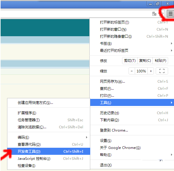 如何下载浏览器