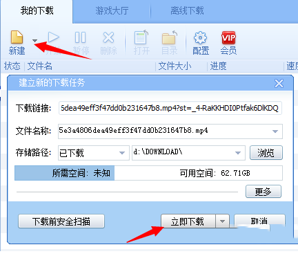 如何下载浏览器