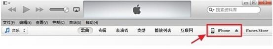 ios8太卡怎么降级？教你从iOS8降级iOS7.1.2