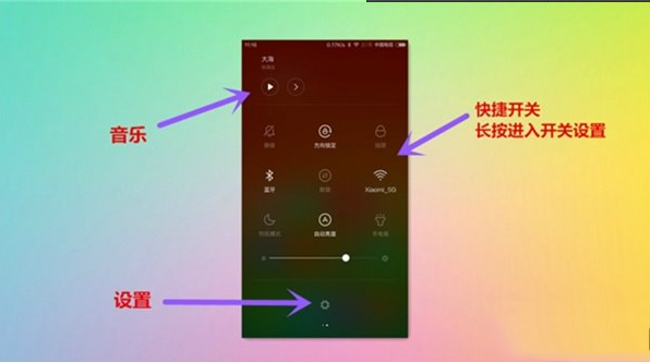 怎么设置miui6桌面？miui6桌面实用功能大汇总