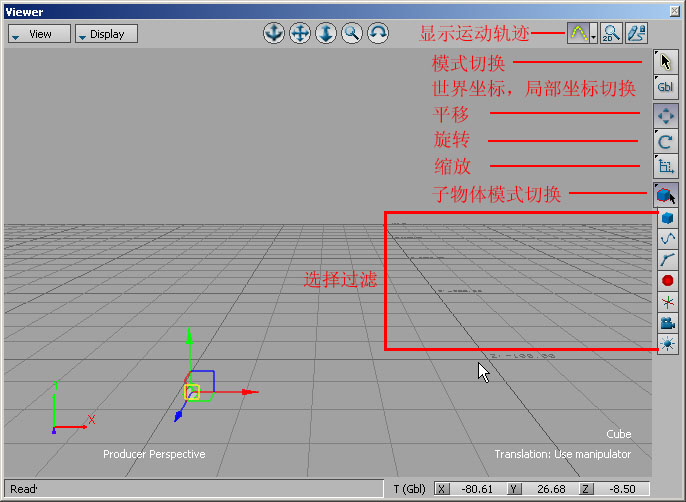 【理论篇】Maya动作调整Motion Builder功能及用途介绍”