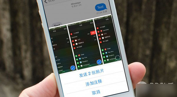 【iOS8技巧】如何通过短信或iMassage快速分享照片？